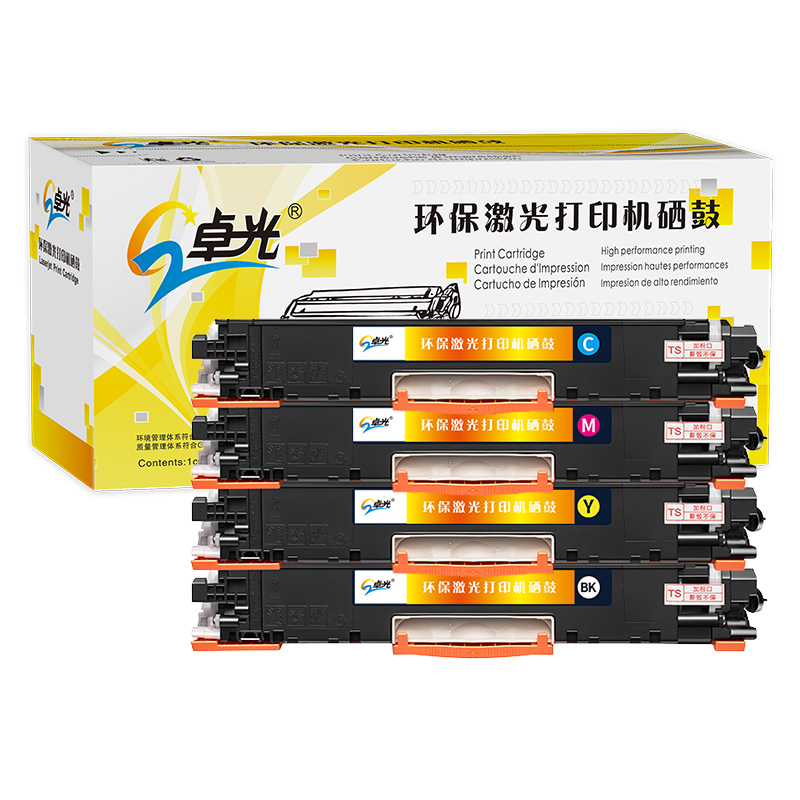 卓光 CE311A 藍(lán)色硒鼓墨粉盒（適用惠普m176n硒鼓mfp m177fw cp1025nw m176n 佳能lbp7010c7018c crg329打印機(jī)粉盒墨盒）