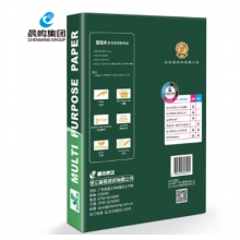 晨鳴chenming金銘洋A4打印紙復印紙70克木漿紙a4打印紙厚款多功能復印紙辦公室文件打印 金銘洋70克A4-5包