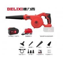 德力西（DELIXI）鋰電鼓風(fēng)機(jī)小型家用吹灰大功率充電式工業(yè)吹風(fēng)機(jī)無線除塵器  續(xù)航至尊款三功能15節(jié)電池
