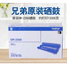 兄弟DR-2350黑色原裝硒鼓 適用于7080D、7180DN、7380、7480D、7880DN DR-235