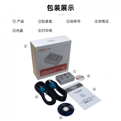 豐杰英創(chuàng)（FJGEAR）usb自動切換共享器二進(jìn)一出