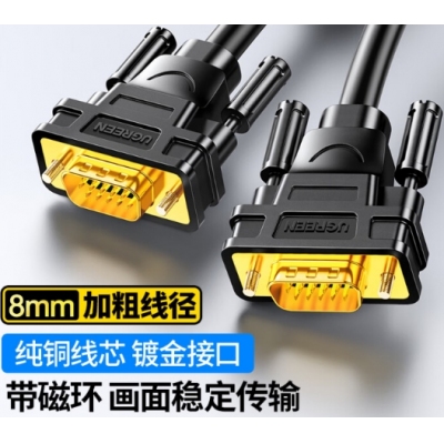 VGA線視頻數(shù)據(jù)線 高清工程級3+6線芯 】3m